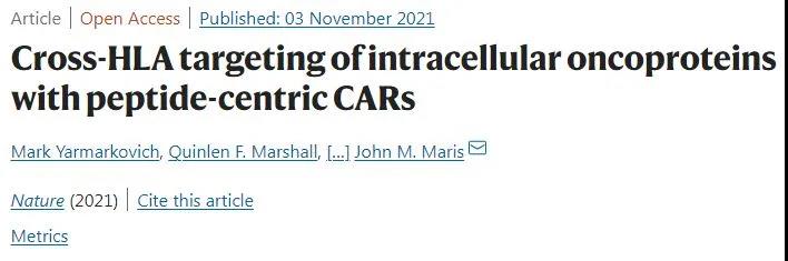 《Nature》重磅:CAR-T治療實體瘤迎重大突破,新一代療法或將成癌癥克星!