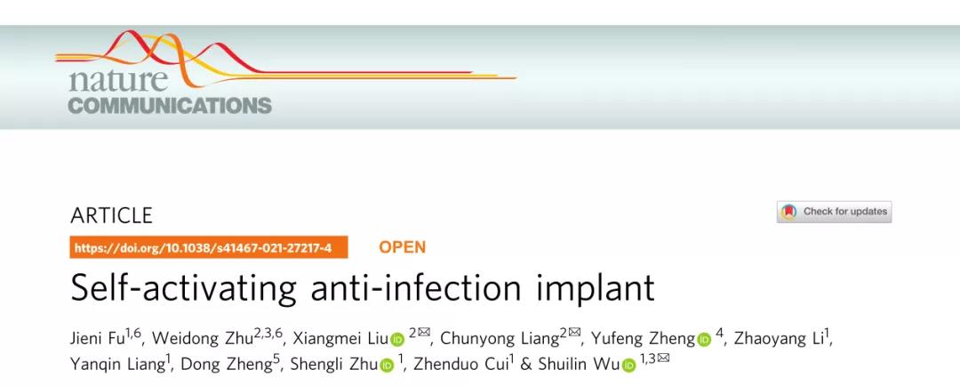 漫威“金剛狼”或可成為現(xiàn)實(shí)!Nature子刊:“金屬骨頭”—鈦合金,可加速骨骼再生