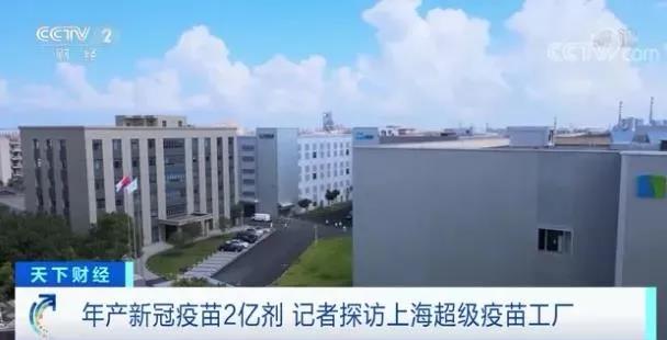 “吸入式”新冠疫苗!接種就像“喝奶茶”,你想來(lái)一杯嗎?