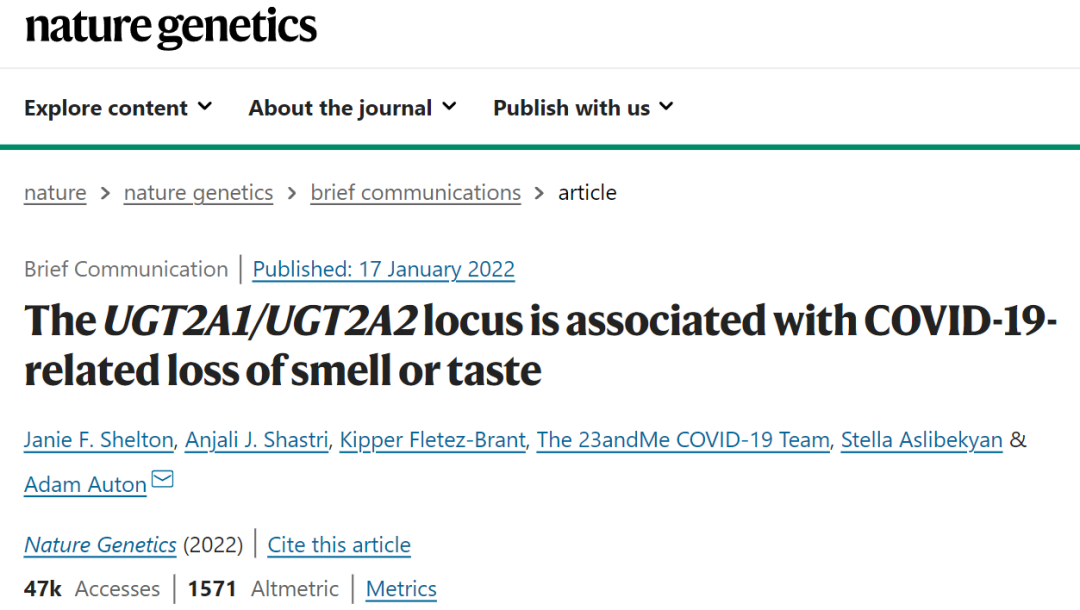 感染新冠竟喪失嗅覺和味覺？Nature子刊揭示基因變異或是罪魁禍首
