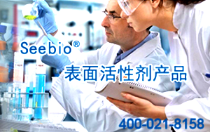 如何選擇合適的表面活性劑？