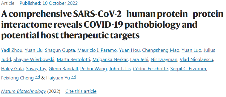 SARS-CoV-2與人類蛋白質(zhì)-蛋白質(zhì)相互作用組全面揭示了新冠肺炎的生物病理學(xué)和潛在的宿主治療靶點(diǎn) SARS-CoV-2與人類蛋白質(zhì)-蛋白質(zhì)相互作用組全面揭示了新冠肺炎的生物病理學(xué)和潛在的宿主治療靶點(diǎn)