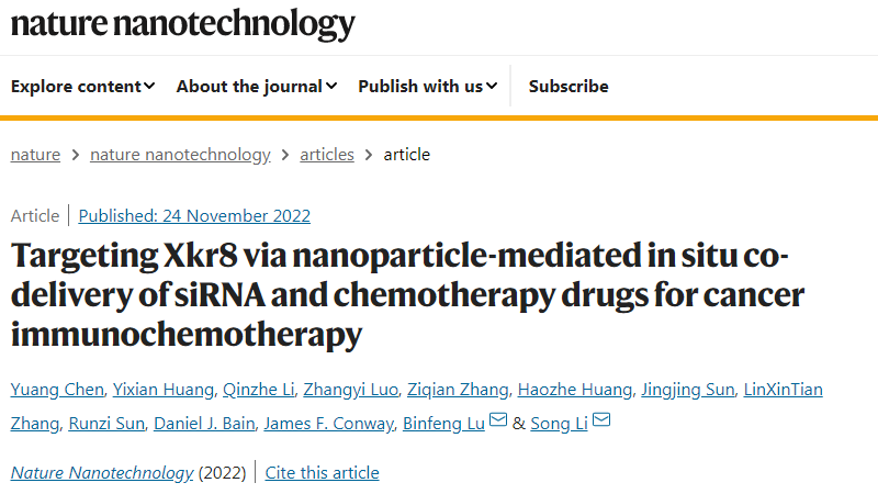 科學(xué)家將Xkr8確定為一種新的治療靶點(diǎn)，以促進(jìn)抗腫瘤免疫反應(yīng)