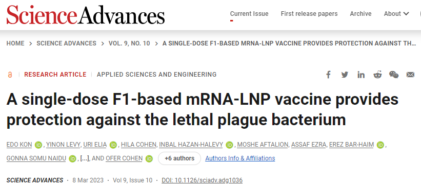 科學家們通過研究開發出了首個基于mRNA的疫苗 科學家們通過研究開發出了首個基于mRNA的疫苗