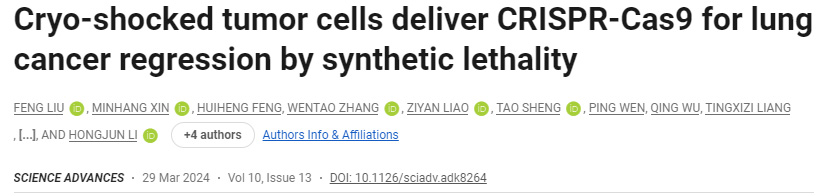 冷凍休克腫瘤細(xì)胞通過合成致死性遞送CRISPR-Cas9用于癌癥消退 冷凍休克腫瘤細(xì)胞通過合成致死性遞送CRISPR-Cas9用于癌癥消退